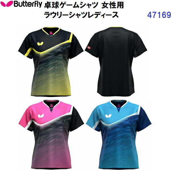 Ladies Wear - 返品不可 バタフライ (47169) 卓球ゲームシャツ ラウリーシャツレディース 女性用 (M)