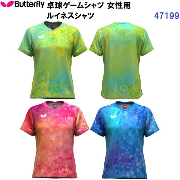 Ladies Wear - 返品不可 バタフライ (47199) 卓球ゲームシャツ ルイネスシャツレディース 女性用 (M)