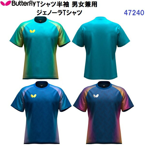 Rakuten - 返品不可 バタフライ (47240) 卓球 ジェノーラTシャツ 男女兼用 (M)