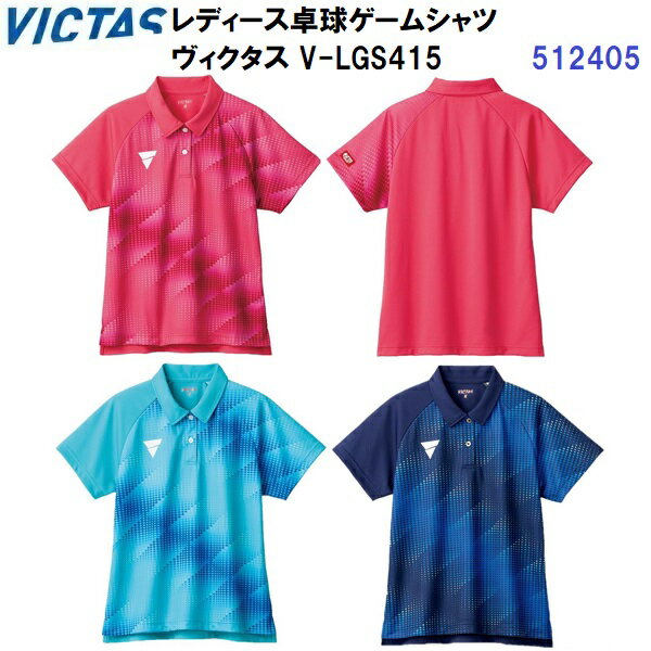 Men'S Wear - 返品不可 ヴィクタス (512405) レディース 卓球ゲームシャツ ヴィクタス V-LGS415 (M)