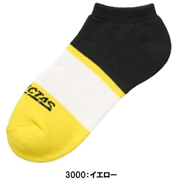バンダイスポーツ楽天市場店の返品不可 ヴィクタス (662501) 卓球ソックス ブロックアンクルソックス 1足組 (M)｜アングル2