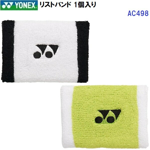【仕様】 ・素材：綿50%、アクリル22%、ポリエステル13%、ナイロン10%、ポリウレタン5% ・サイズ：フリー ・長さ：8cm×10cm ・内容量：1個セット ・日本製 【機能】 ・抗菌防臭 【特徴】 ・ヨネックス製ならではの肌触りの良さ。 ・テニス、バドミントン、ジムトレーニング、フィットネス、エクササイズなど、あらゆるスポーツで使用可能。 ・シンプルにロゴを配置したリストバンド。 ・抗菌防臭機能付き。 【カラー展開】 ・011：ホワイト ・680：フレッシュライム