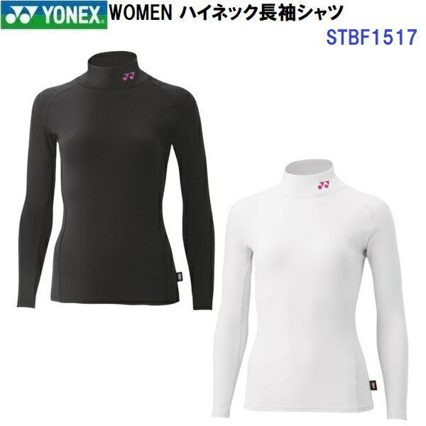 返品不可 ヨネックス (STBF1517) WOMEN ハイネック長袖シャツ (Z)