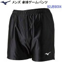 ミズノ (82JB9004) 卓球 ゲームパンツ 股下(L寸)13.5cm ユニセックス (M)