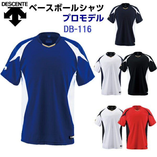 【仕様】 ・素材(身頃)：DSドライフェイスメッシュ(ポリエステル100％) 　　　(肩/脇切替部)：DSドライリバースメッシュ(ポリエステル100％) ・プロ球団採用モデル 【機能】 ・吸汗 ・速乾 ・ストレッチ性 ・チーム対応商品 【特徴】 ・プロ球団から認められた素材「DSドライフェイスメッシュ」を採用。 ・吸汗・速乾は勿論のこと、ストレッチ性に優れ、しなやかな風合いが特徴。 【カラー展開】 ・DNSW：Dネイビー×Sホワイト ・SWDN：Sホワイト×Dネイビー ・BKSW：ブラック×Sホワイト ・SWBK：Sホワイト×ブラック ・RED：レッド×ブラック ・ROY：ロイヤル×Sホワイト 【サイズ展開】 ・S/M/L/O/XO/XAサイズ 　　 ※画像の商品に胸マーク・番号が付いているものは、マーク加工のサンプルであり、実際の商品には加工されておりませんので、ご了承ください。