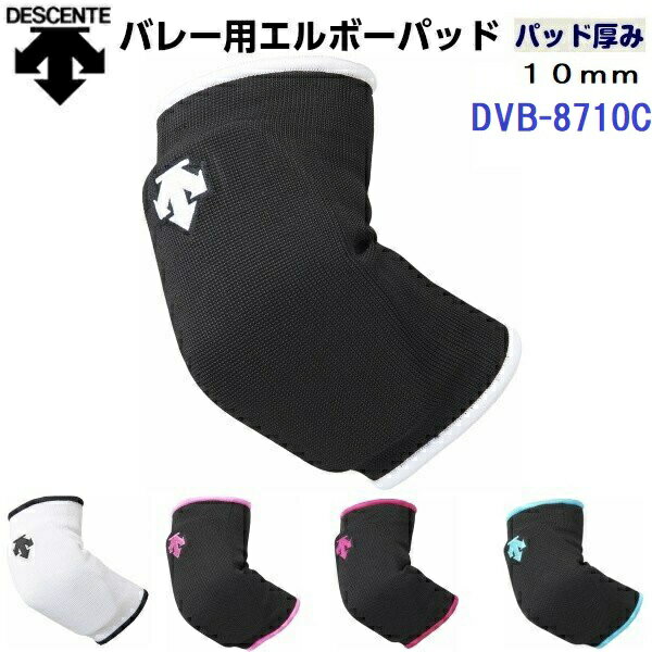 【仕様】 ・素材(本体)：レーヨン・アクリル・ポリウレタン・ナイロン 　　　(パッド)；EVA(10mm) ・サイズ：全長20cm ・マーク部：刺繍 ・1個入り 【特長】 ・縦伸びストレッチで着用時のズレを軽減。 ・パッドに通気孔を開けムレを軽減。 【カラー展開】 ・WHT：ホワイト×ブラック(廃色) ・BPK：ブラック×Pピンク(廃色) ・BMZ：ブラック×マゼンタ ・BBL：ブラック×Pブルー ・BLK：ブラック×ホワイト 【サイズ展開】 ・F：フリーサイズ