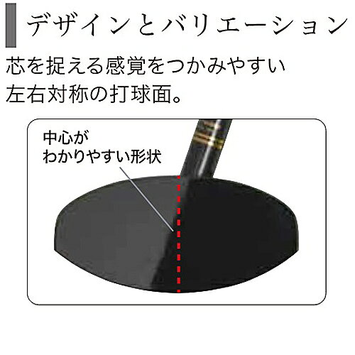 人気 グランシア (GC090) グラウンドゴルフ ナイスクラブ (B)