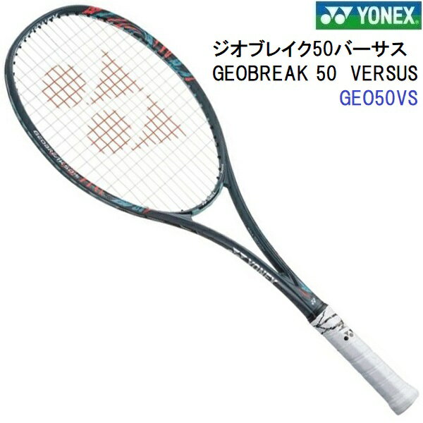  ͥå (GEO50VS) եȥƥ˥饱å ֥쥤50С GEOBREAK 50 VERSUS å奰쥤...