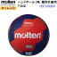 ネーム入り モルテン (H0F3400RN) ハンドボール0号球 F3400 屋内外兼用 (M)
