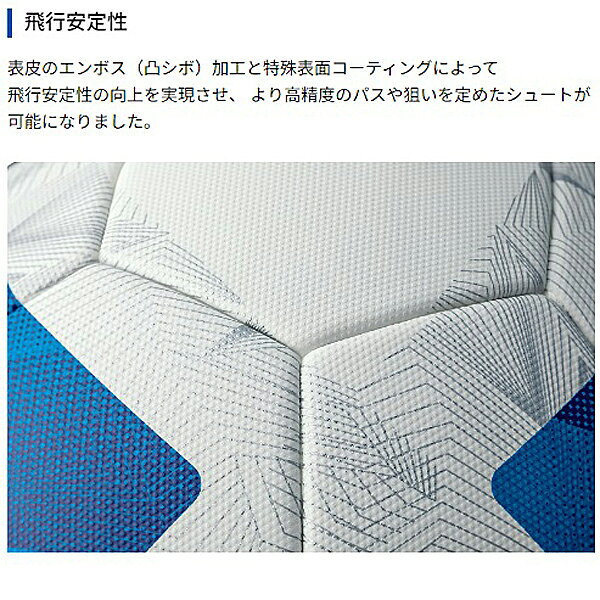 バンダイスポーツ楽天市場店の返品不可 ネーム入り モルテン (F4N5000) サッカーボール 4号球 ヴァンタッジオ5000キッズ 検定球 土グラウンド用 (M)｜アングル3