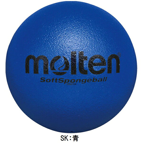 返品不可 モルテン (STS18) ソフトスポンジボール 直径18cm (M)