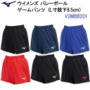 ミズノ (V2MBB201) ウイメンズ バレーボール ゲームパンツ 股下(L)8.5cm (M)