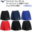 人気 ミズノ (V2MBB202) ウイメンズ バレーボール ゲームパンツ 股下(L)11cm (BM)