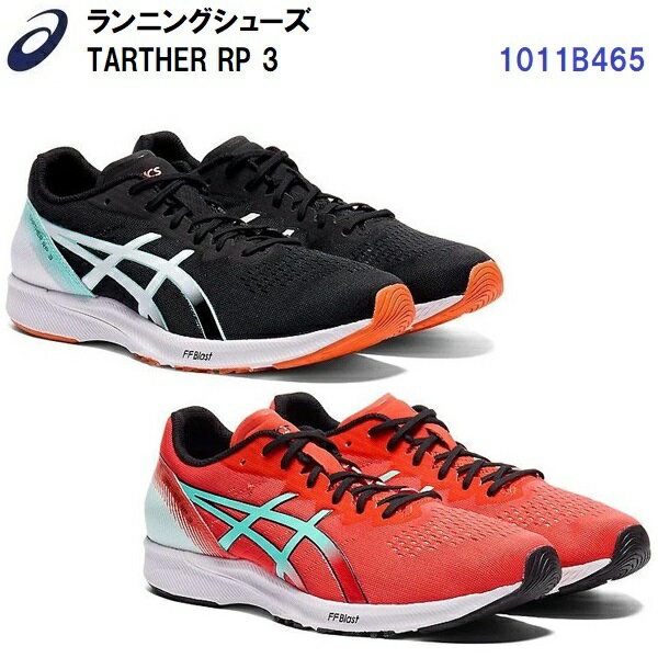 楽天市場】ターサーrp(靴サイズ(cm)25.5)の通販 楽天市場】ターサーrp(靴サイズ(cm)25.5)の通販