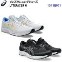 セール アシックス (1011B971) ランニングシューズ ライトレーサー6 LYTERACER6 (B)