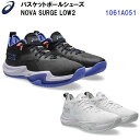 即納 アシックス (1061A051) バスケットボールシューズ NOVA SURGE LOW 2 (B)