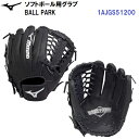 セール ミズノ (1AJGS51200) ソフトボール用 グローブ ボールパーク BALL PARK (B)
