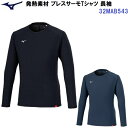 セール ミズノ (32MAB543) メンズ 発熱素材 ブレスサーモ クルーネック Tシャツ 長袖 (B)