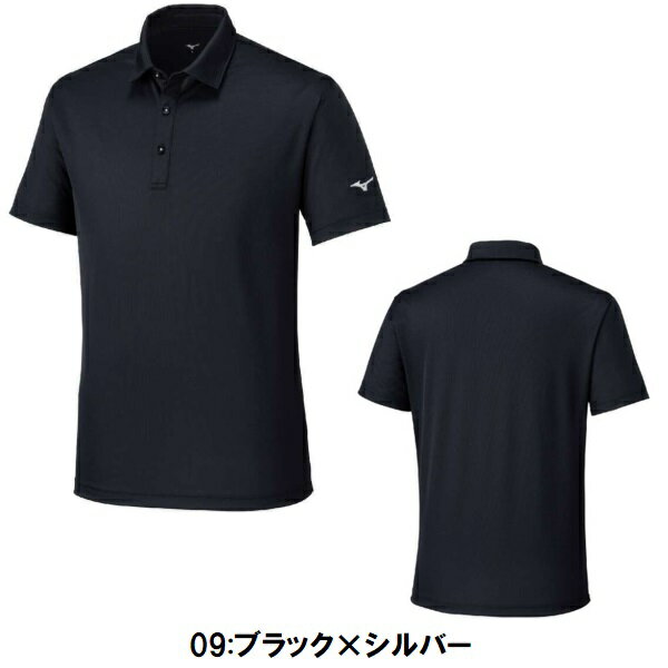 ネーム刺繍入り セール ミズノ (32MAC193) ナビドライ ポロシャツ 半袖 ワンポイント (B)