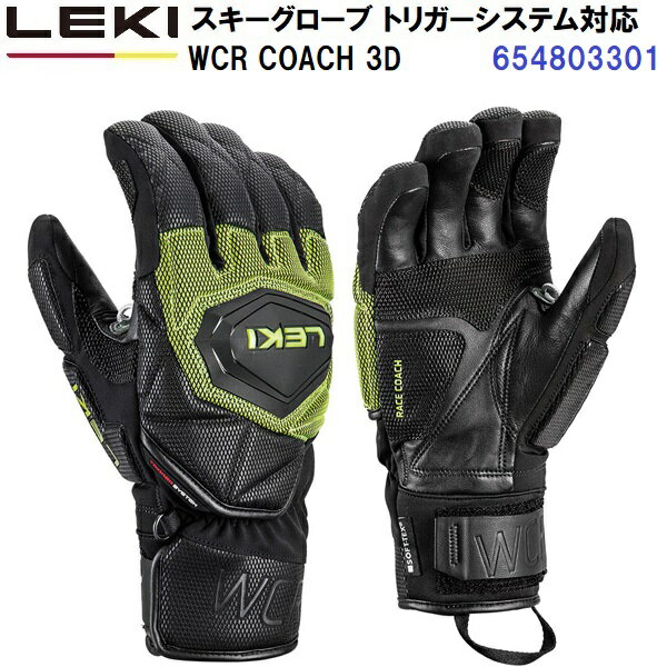返品不可 25-26 レキ (654803301) スキー グローブ WCR COACH 3D (M)