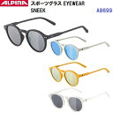 返品不可 24-25 アルピナ (A8699) スポーツグラス SNEEK (M)(4)