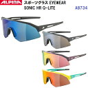 返品不可 24-25 アルピナ (A8734) スポーツグラス SONIC HR Q-LITE (M)(4)