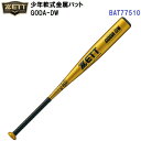 セール ゼット (BAT77510) 野球 少年 軟式 金属バット GODA-DW (B)