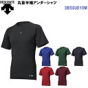 デサント (DB5SUD10M) 野球 丸首 半袖 アンダーシャツ (M)(4)