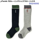 セール 24-25 フェニックス (ESG24SO92) PHトレーニングジュニアスキーソックス (B)