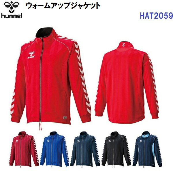 乐天商城 - 返品不可 ヒュンメル (HAT2059) ウォームアップジャケット (M)