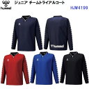 返品不可 ヒュンメル (HJW4199) ジュニア チームトライアルコート (M)