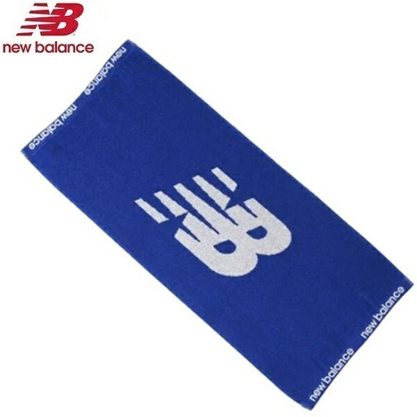 ネーム刺繍入り 人気 ニューバランス (LAM45772) スポーツタオル 汗拭きタオル 名前入り 箱入り (B)