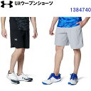 セール アンダーアーマー (1384740) UAウーブンショーツ ユニセックス (B)