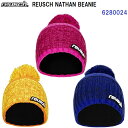 セール 23-24 ロイシュ (6280024) ニットキャップ REUSCH NATHAN BEANIE (B)