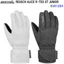 Z[ 23-24 CV (6361284) K[Y XL[ REUSCH ALICE R-TEX XT JUNIOR (B)