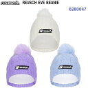 セール 23-24 ロイシュ (6380047) ニットキャップ REUSCH EVE BEANIE (B)