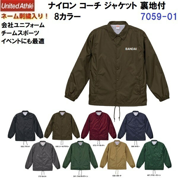 楽天市場】ワインレッド(メンズウインドブレーカー|ウインド 楽天市場】ワインレッド(メンズウインドブレーカー|ウインド