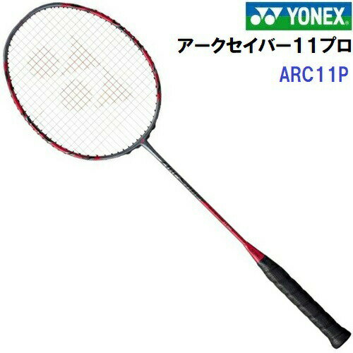 楽天市場】arc11 4u yonexの通販