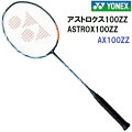 ¨Ǽͥå(AX100ZZ-554)Хɥߥȥ饱åȥȥ100֥를åASTROX100ZZͥӡ(B)