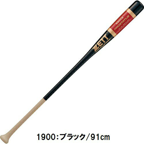 ゼット (BKT1401) 野球 木製 ノックバット KNOCK (M)