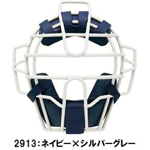 返品不可 ゼット (BLM3218C) 野球 キャッチャー防具 軟式用 キャッチャーマスク プ...