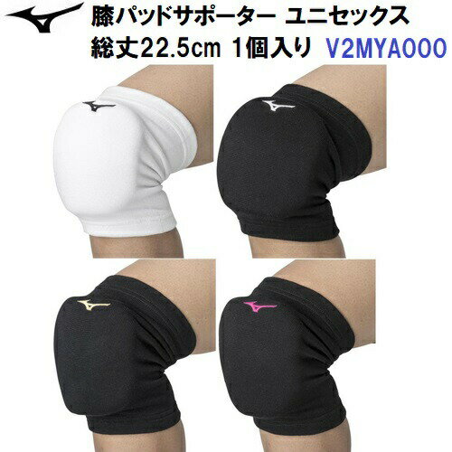 【仕様】 ・素材(本体)：ポリエステル、レーヨン、ゴム、その他 　　　(パッド部)：ポリウレタン ・サイズ規格：ユニセックス ・総丈：22.5cm(M)、22.5cm(L) ・内容量：1個入り(1組ではございません) ・ランバードマーク刺繍 【機能】 ・ソフトパッド ・厚型 【特徴】 ・柔らかくて厚みのあるパッドが特徴のタイプ。 【カラー】 ・01：ホワイト×ブラック ・09：ブラック×ホワイト ・95：ブラック×ゴールド ・97：ブラック×マゼンタ 【サイズ(ユニセックス)】 ・M/Lサイズ 【サイズ目安(膝上10cm周囲)】 ・M：38-43cm ・L：43-48cm