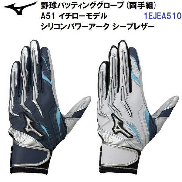 楽天市場】グローブ イチローモデル(野球・ソフトボール 楽天市場】グローブ イチローモデル(野球・ソフトボール