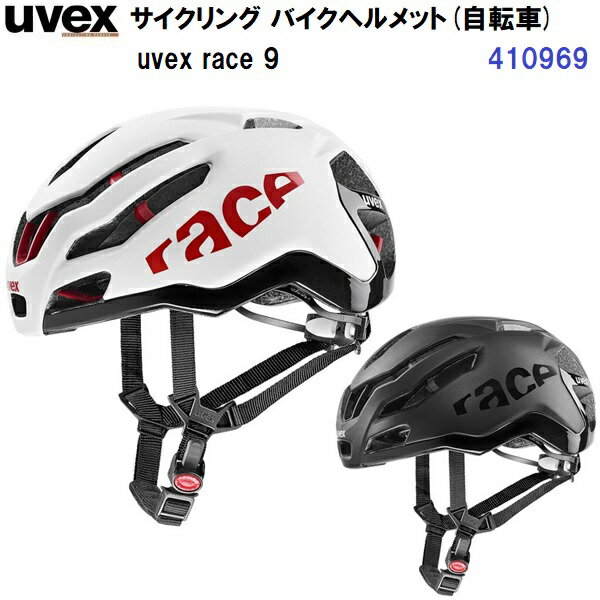 楽天市場】race uvexの通販 楽天市場】race uvexの通販