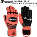 セール 24-25 ロイシュ (6211111) スキー グローブ REUSCH WORLDCUP WARRIOR GS (BM)