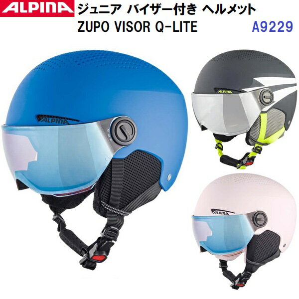 楽天市場】バイザー スキーヘルメット(ブランドウベックス)の通販 楽天市場】バイザー スキーヘルメット(ブランドウベックス)の通販