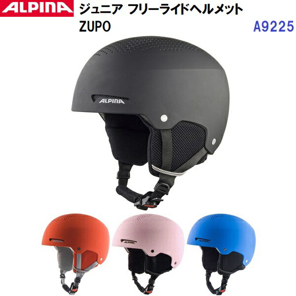 楽天市場】ヘルメット(スタイル(スキー)モーグル)(スキー 楽天市場】ヘルメット(スタイル(スキー)モーグル)(スキー
