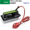 人気 24-25 ガリウム (TU0215) ワクシングアイロン Handy ホットワクシング スキー スノーボード チューンナップ (B)