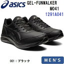 アシックス 人気 アシックス (1291A041) メンズ ウォーキングシューズ ゲルファンウォーカーM041 GEL-FUNWALKER M041 (B)