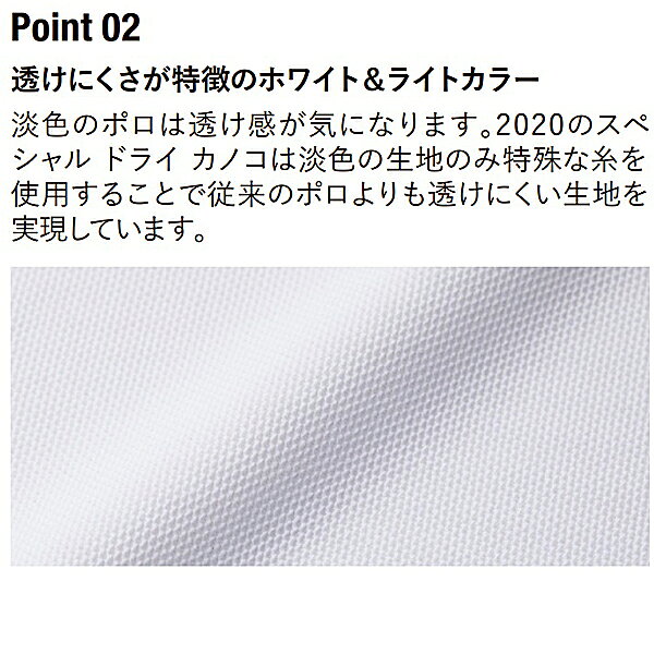 ネーム刺繍入り ユナイテッドアスレ (2023-01) 4.7オンス スペシャル ドライ カノコ ポロシャツ ボタンダウン ポケット付 ローブリード 半袖 ユニセックス (M)